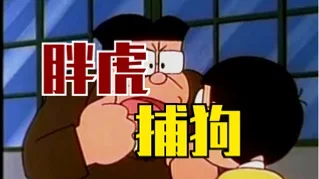 互联网神人百科全书（有弹幕）
