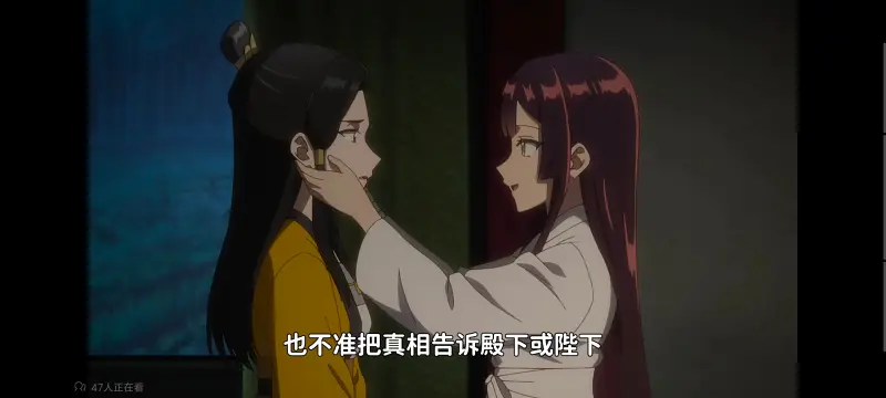 恶女不才请多关照雏宫蝶鼠替换传,虽然我是不完美恶女雏宫蝶鼠替换传,动画,番剧,动漫,二次元,ACG,日漫