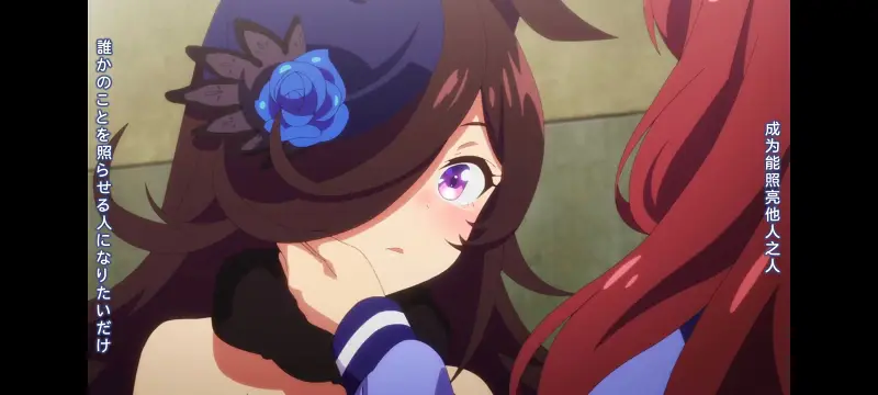 赛马娘,赛马娘PrettyDreby,动画,动漫,AMV,MAD,二次元,ACG