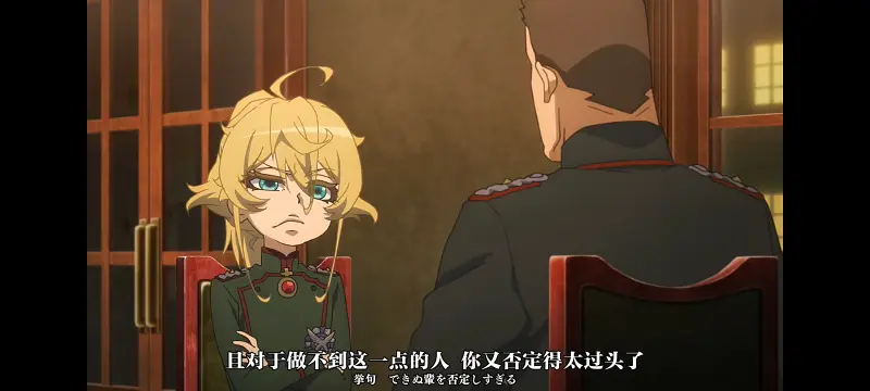 幼女战记,谭雅战记,动画,动漫,番剧,日漫,二次元,ACG,异世界