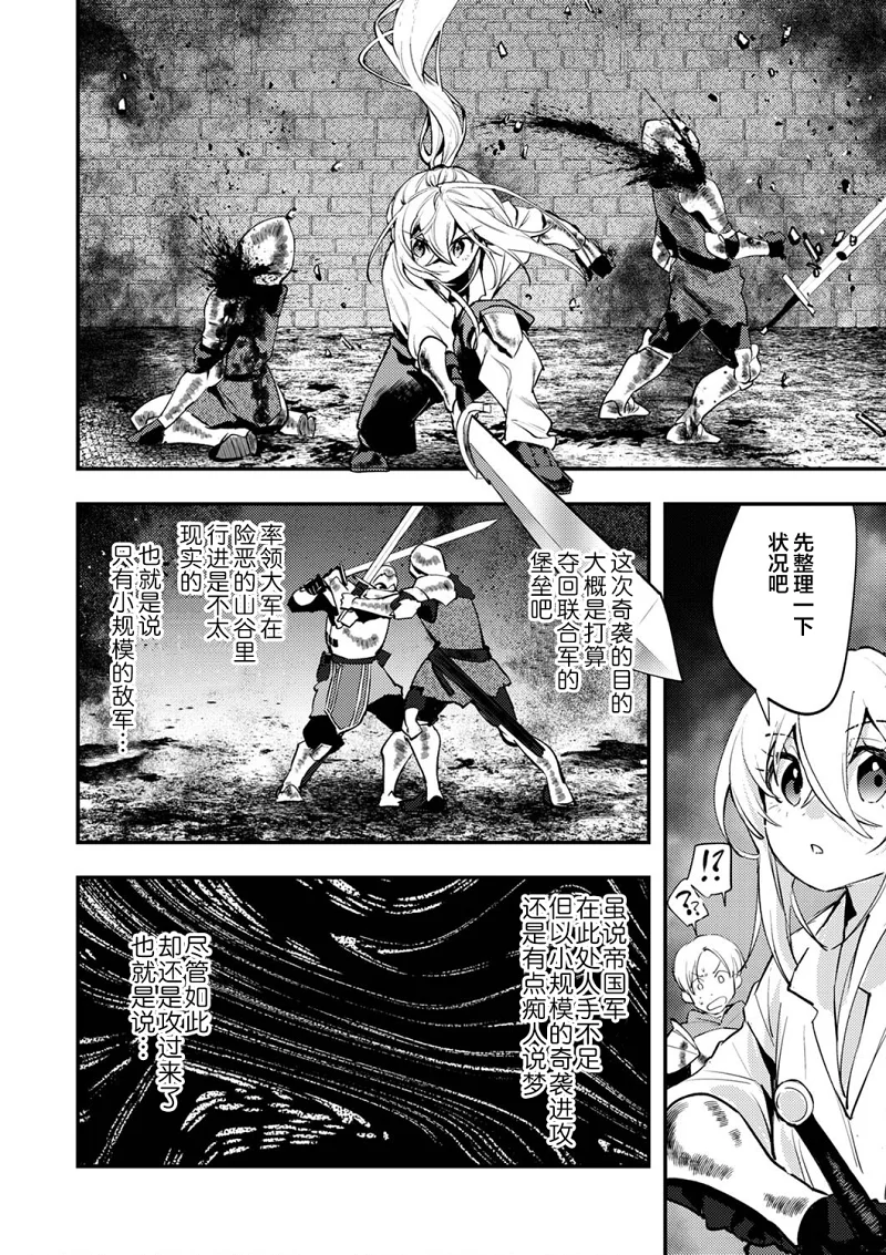 漫画,热血,战斗,冒险,acg