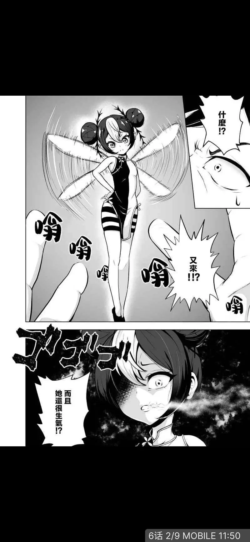 动漫专区,动漫,漫画