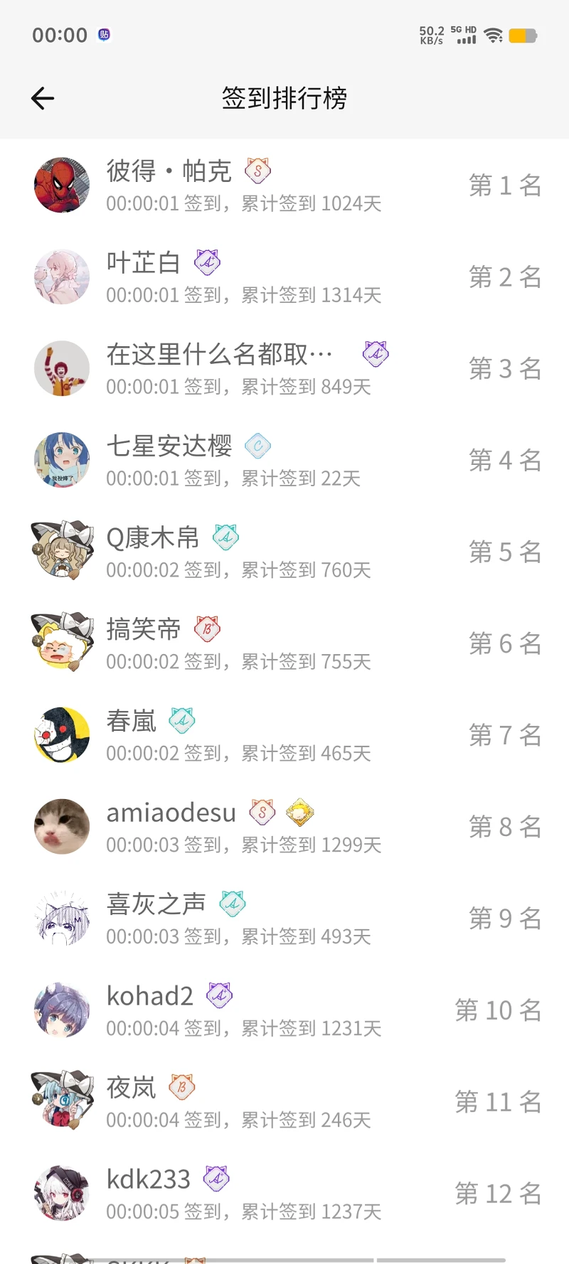 【签到】 【签到】
