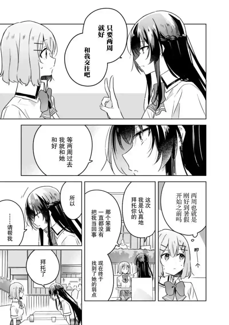 百合