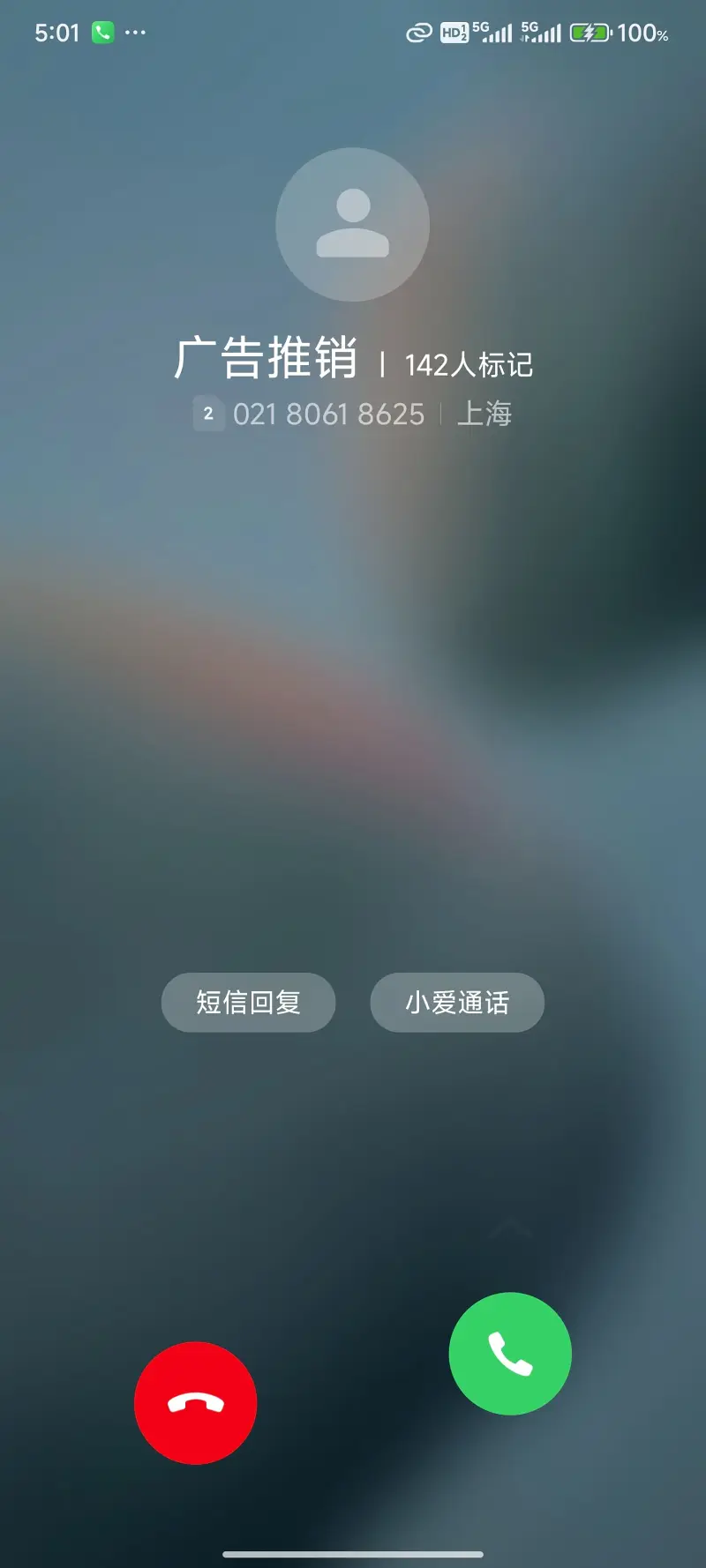 咱也是接上了