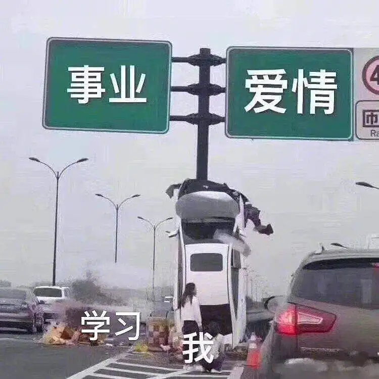 沙雕,沙雕图,色图