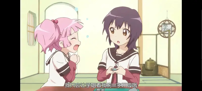 摇曳百合,轻松百合,动画,动漫,番剧,二次元,日漫,ACG