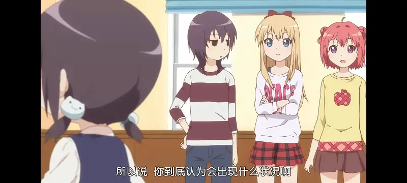 摇曳百合,轻松百合,动画,动漫,番剧,二次元,日漫,ACG