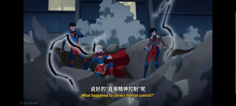 我与超人的冒险,DC,动画,动漫,超级英雄,超人,番剧,二次元,美漫,ACG