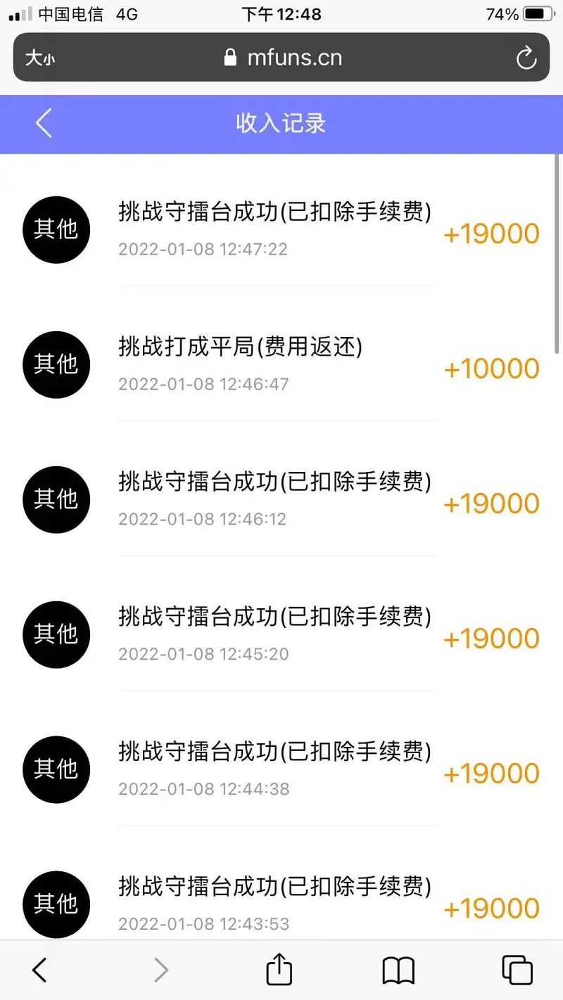 用户交流,喵咒对决,运气