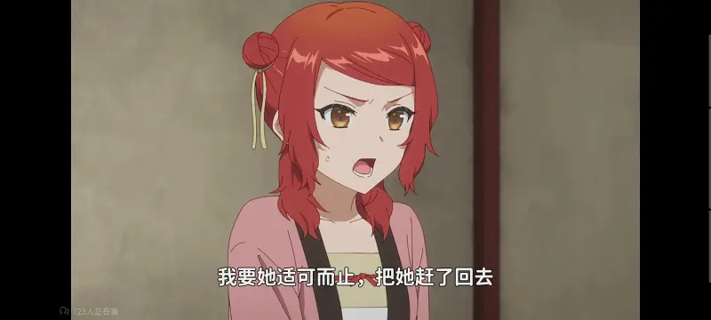 恶女不才请多关照雏宫蝶鼠替换传,虽然我是不完美恶女雏宫蝶鼠替换传,动画,动漫,番剧,二次元,日漫,ACG