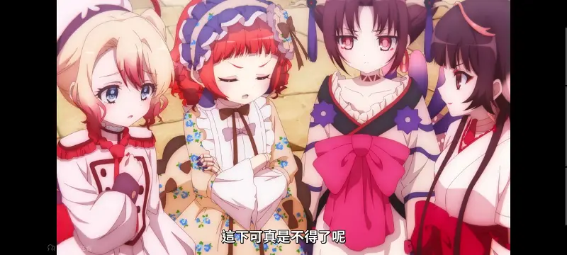 魔法少女育成计划,魔保育,魔法少女,魔法少女育成计划restart,动画,动漫,番剧,二次元,日漫,ACG
