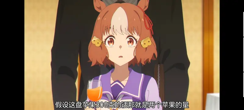 赛马娘,赛马娘PrettyDreby,芦毛灰姑娘,赛马娘芦毛灰姑娘,动画,动漫,番剧,ACG