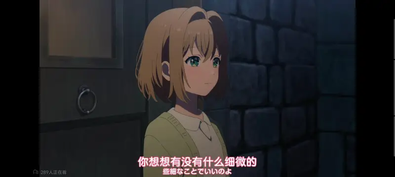 与你相恋到生命尽头,与你相恋到世界尽头,只愿深入爱河直至你逝去,百合,动画,动漫,番剧,二次元,日漫,ACG