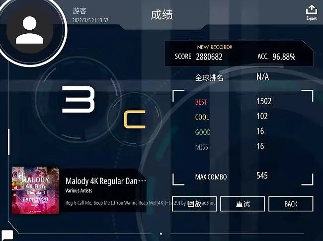 【Malody】v3 6dan技C判96.88%