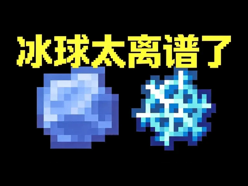 【中配】天哪，冰球也太强了 - Phoenix SC 9aFXIKgwJWo
