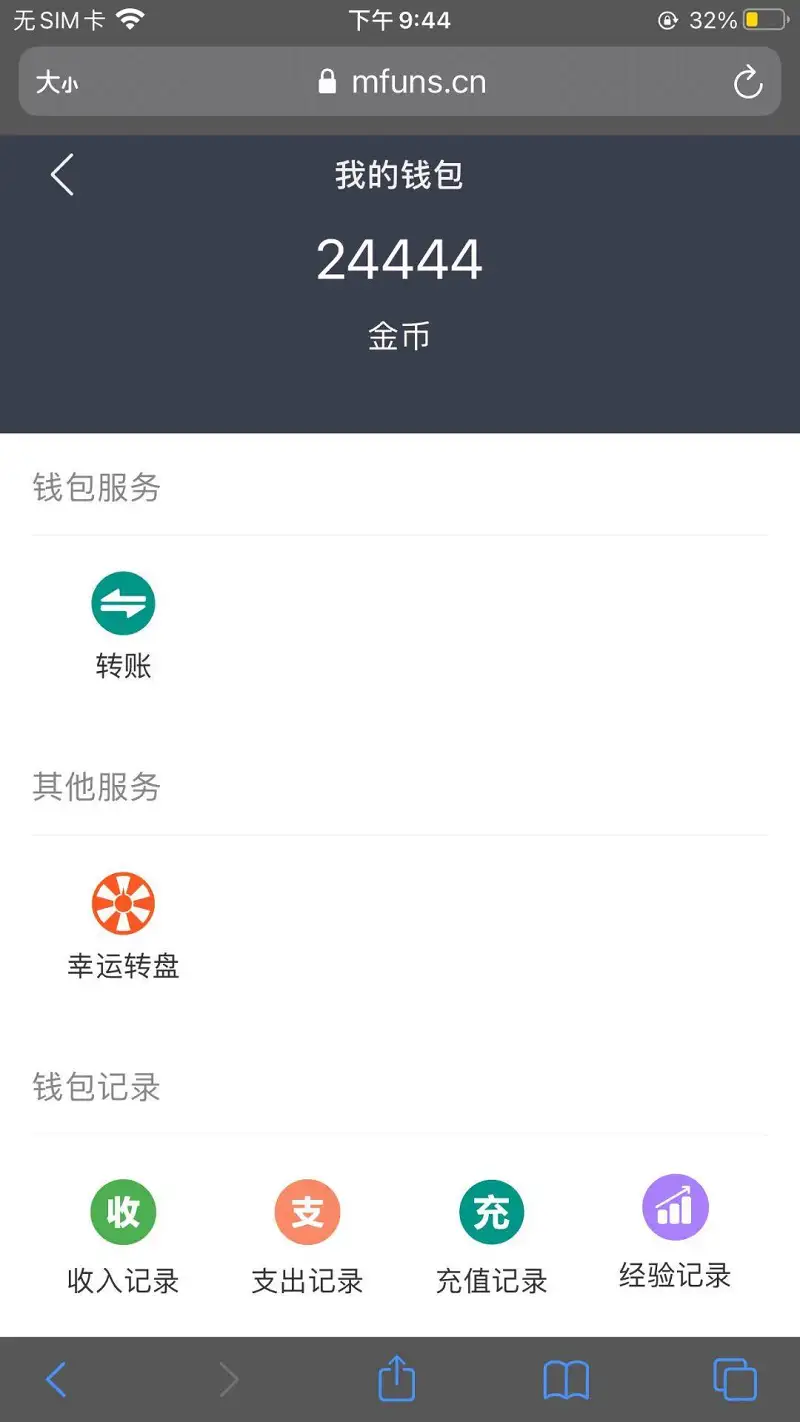 拍照留念