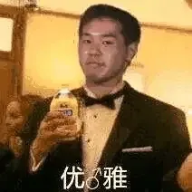 闲聊茶馆,真夏の夜の淫梦
