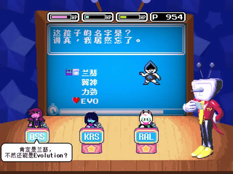 deltarune