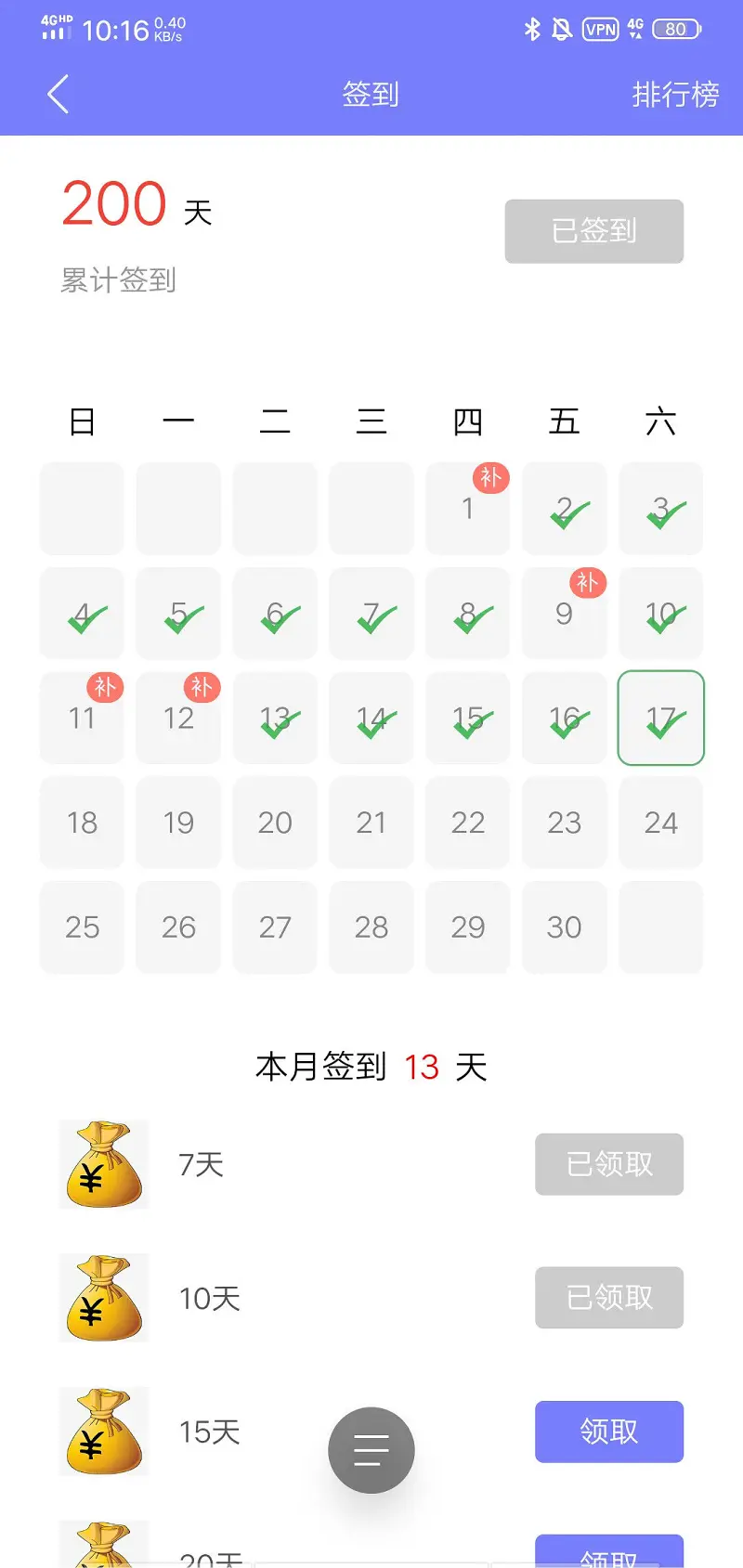 21年9月入站