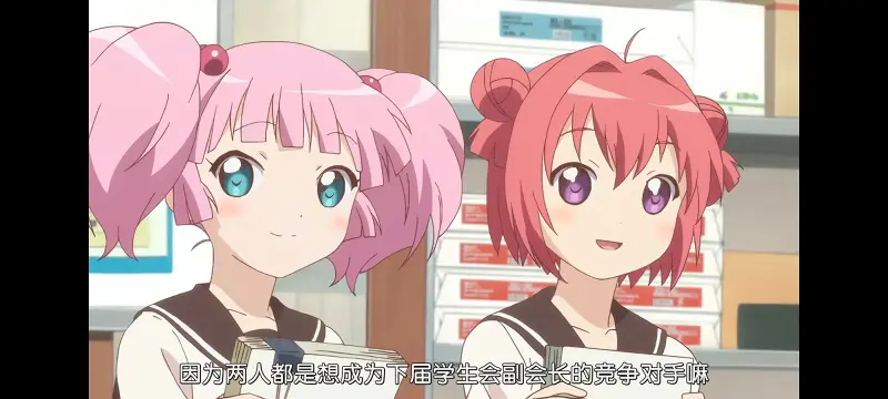 摇曳百合,轻松百合,动画,动漫,番剧,日漫,二次元,ACG