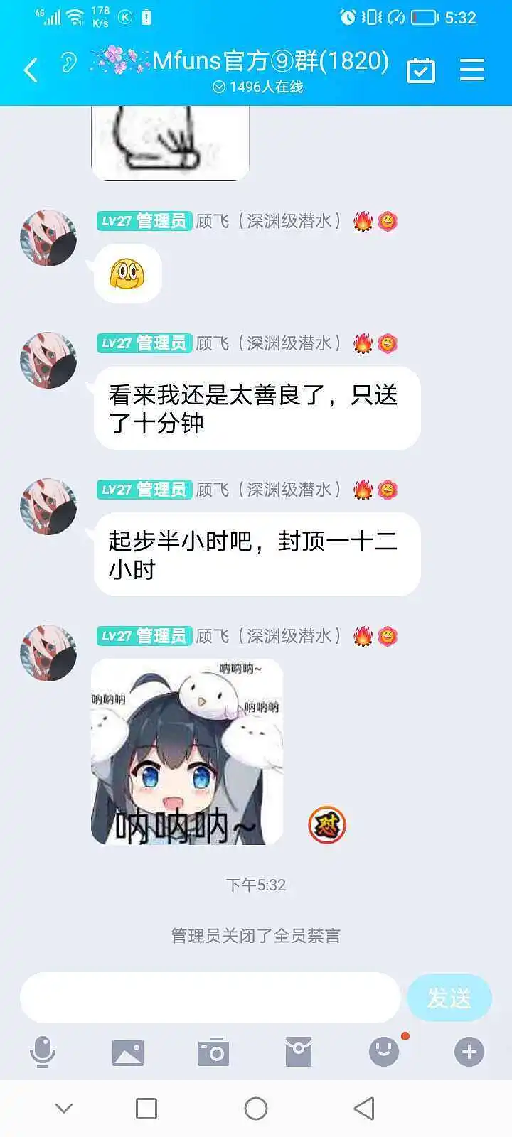 闲聊茶馆