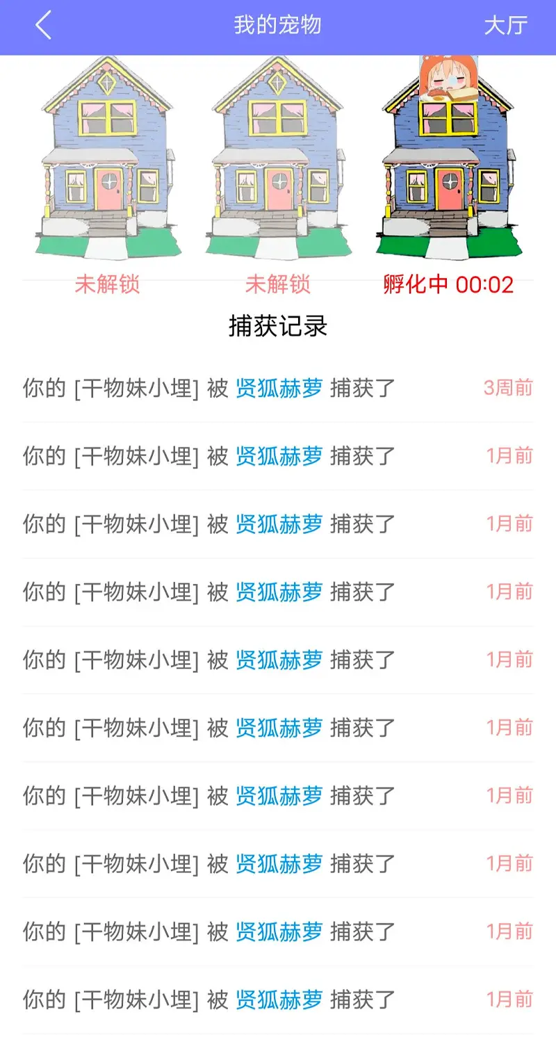 关于互换之后被同一个人一直牛这档事
