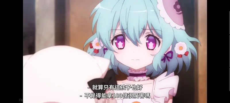 魔法少女育成计划,魔法少女育成计划restart,魔法少女,动画,动漫,番剧,二次元,日漫,ACG