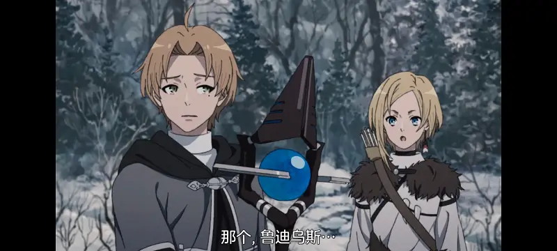 无职转生,无职转生到了异世界就拿出真本事,异世界,动画,动漫,番剧,日漫,二次元,ACG