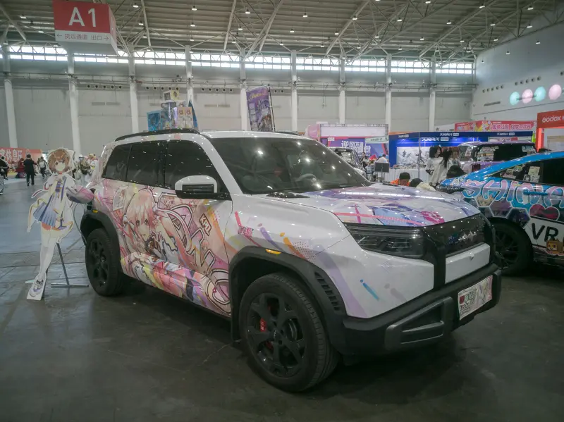 漫展