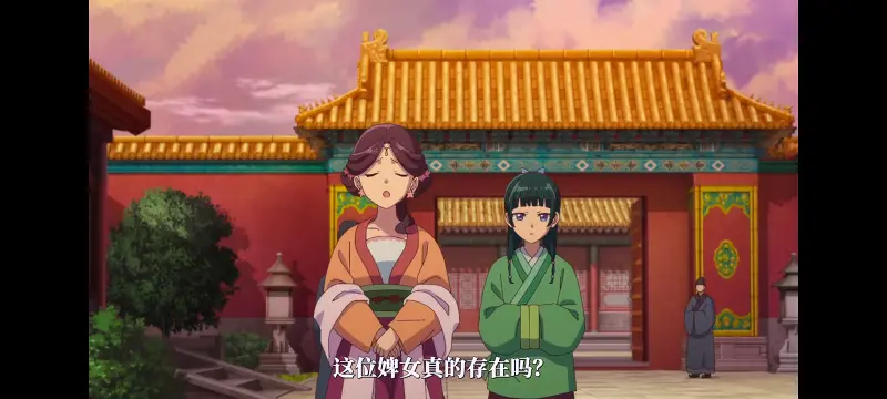 药屋少女的呢喃,药师少女的独语,动漫,动漫区,番剧,动画,番剧推荐,ACG