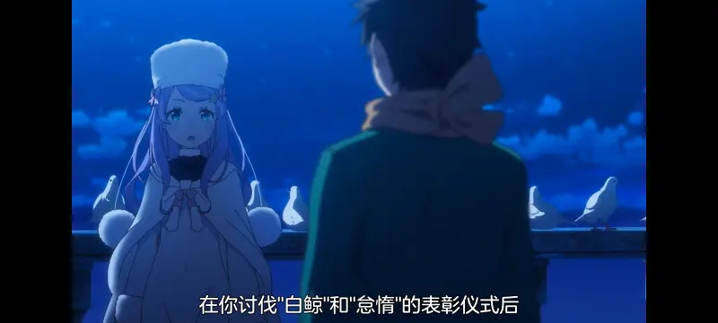从零开始的异世界生活,异世界,动漫,动画,番剧,二次元,日漫,ACG