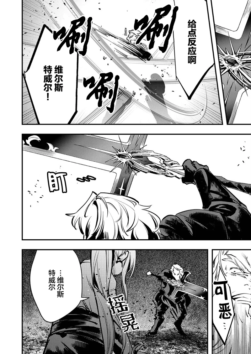 战斗,漫画,热血,搞笑