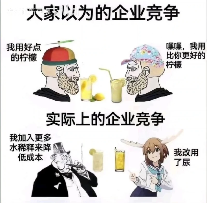 梗图