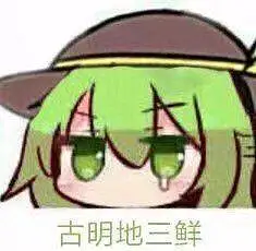 M站美图,东方PROJECT