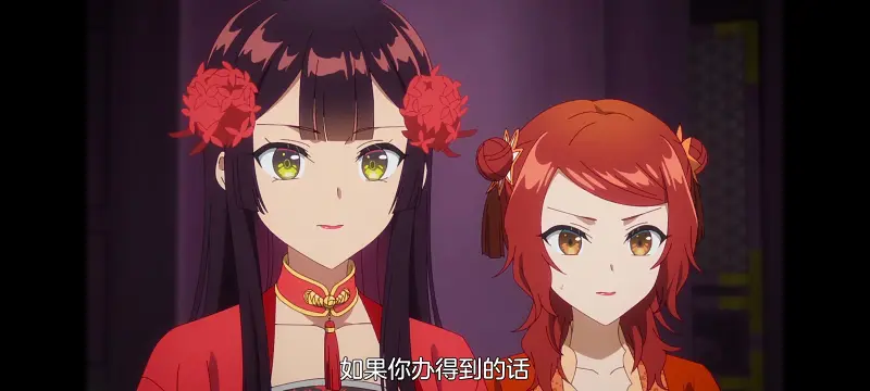恶女不才请多关照雏宫蝶鼠替换传,虽然我是不完美恶女雏宫蝶鼠替换传,动画,动漫,番剧,日漫,二次元,ACG