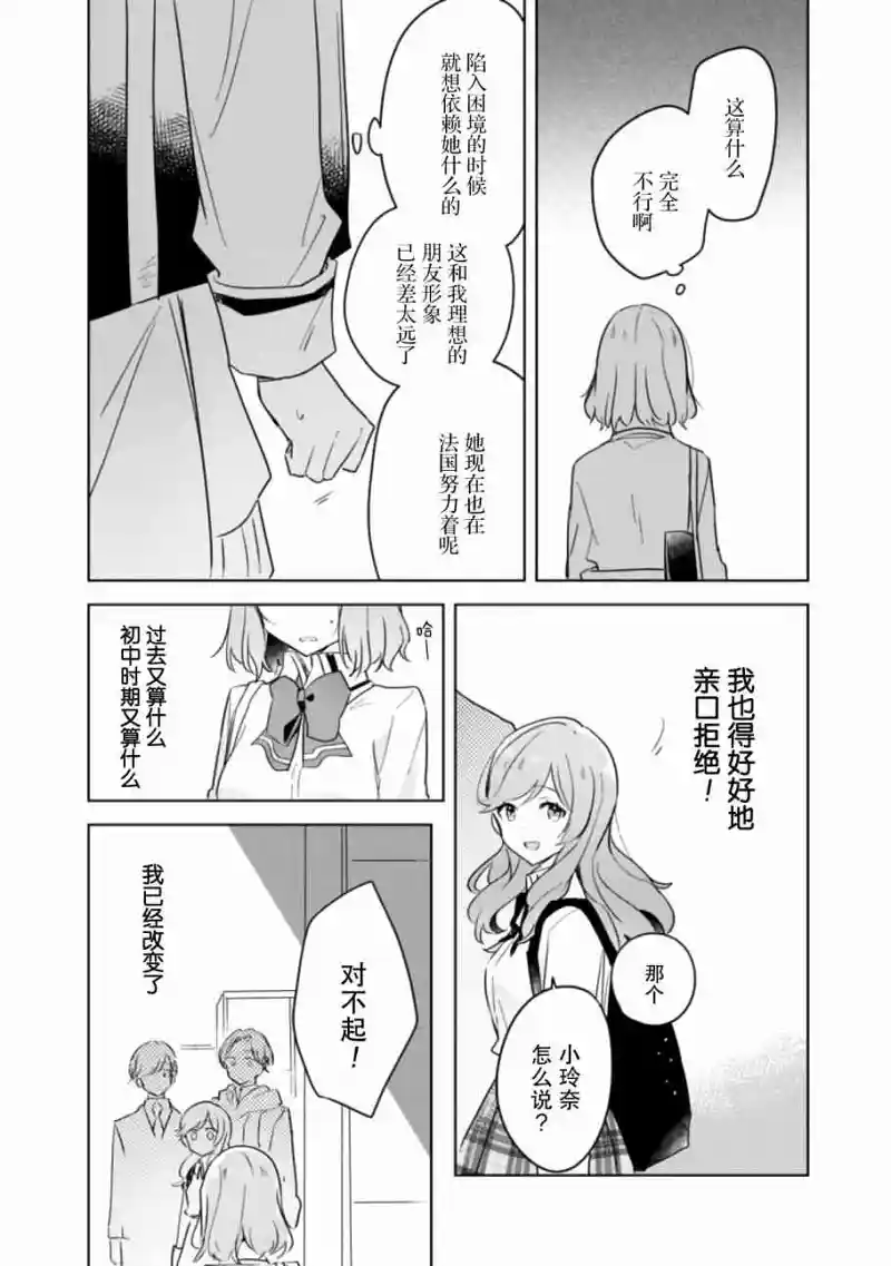 百合