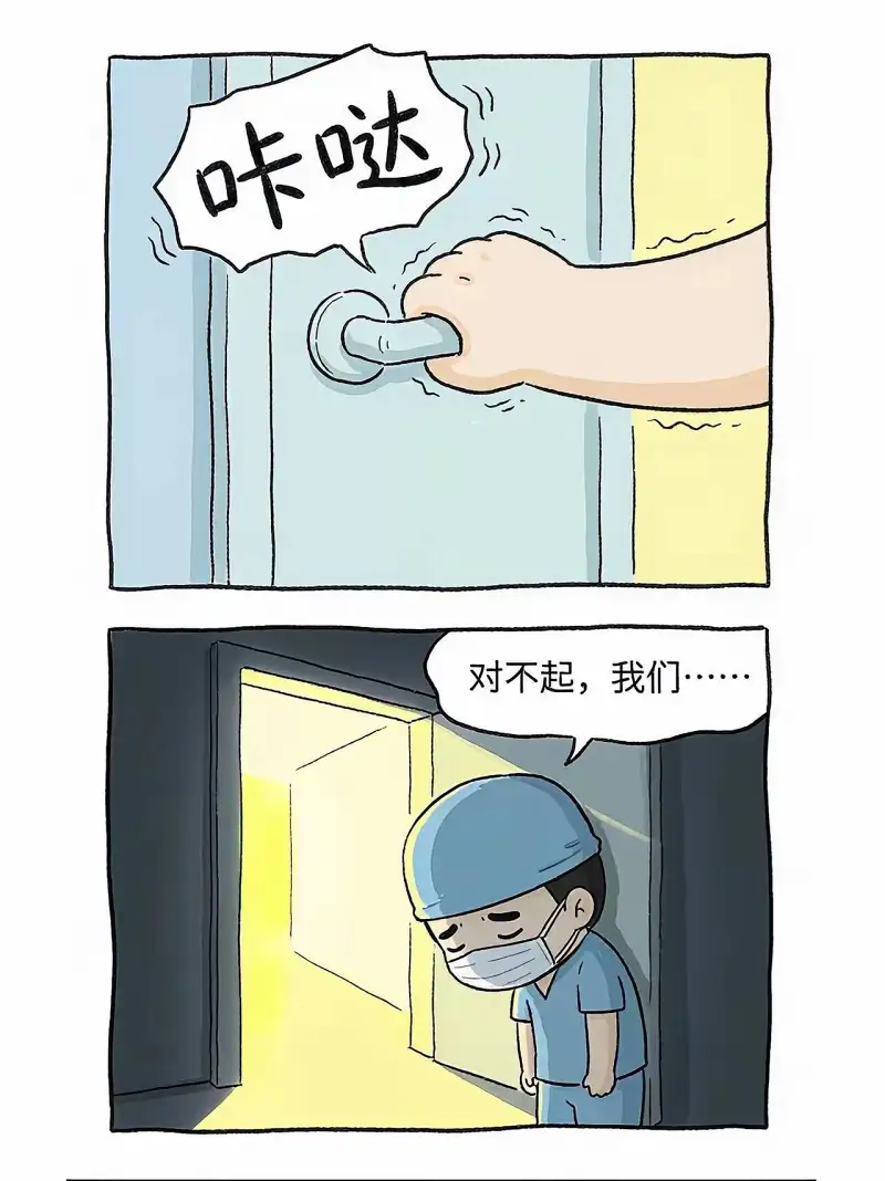 手术,医生