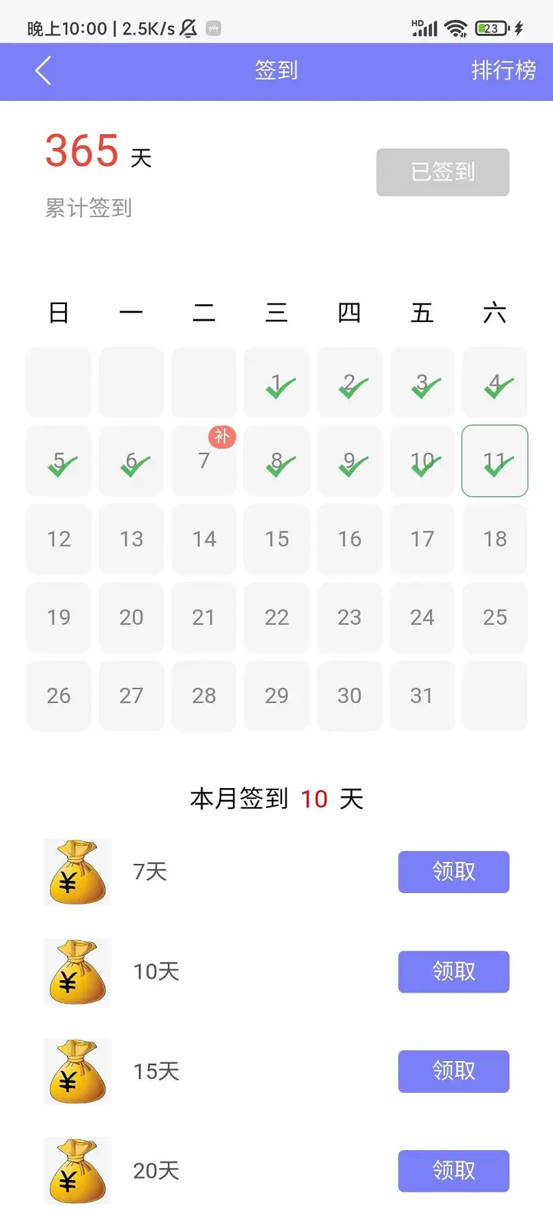 闲聊茶馆,闲聊