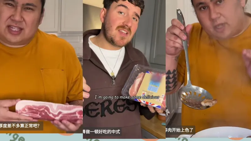 【tiktok】中国美食红烧肉在海外挺受欢迎的嘛，老外都会在家做红烧肉吃