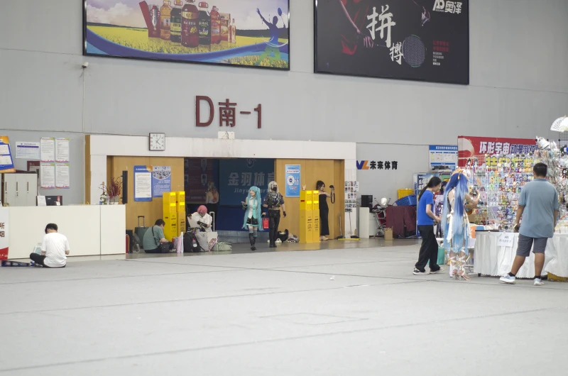 漫展
