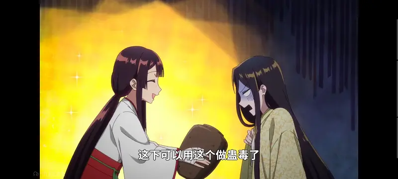 虽然我是不完美恶女雏宫蝶鼠替换传,恶女不才请多关照雏宫蝶鼠替换传,动画,动漫,番剧,二次元,ACG,日漫