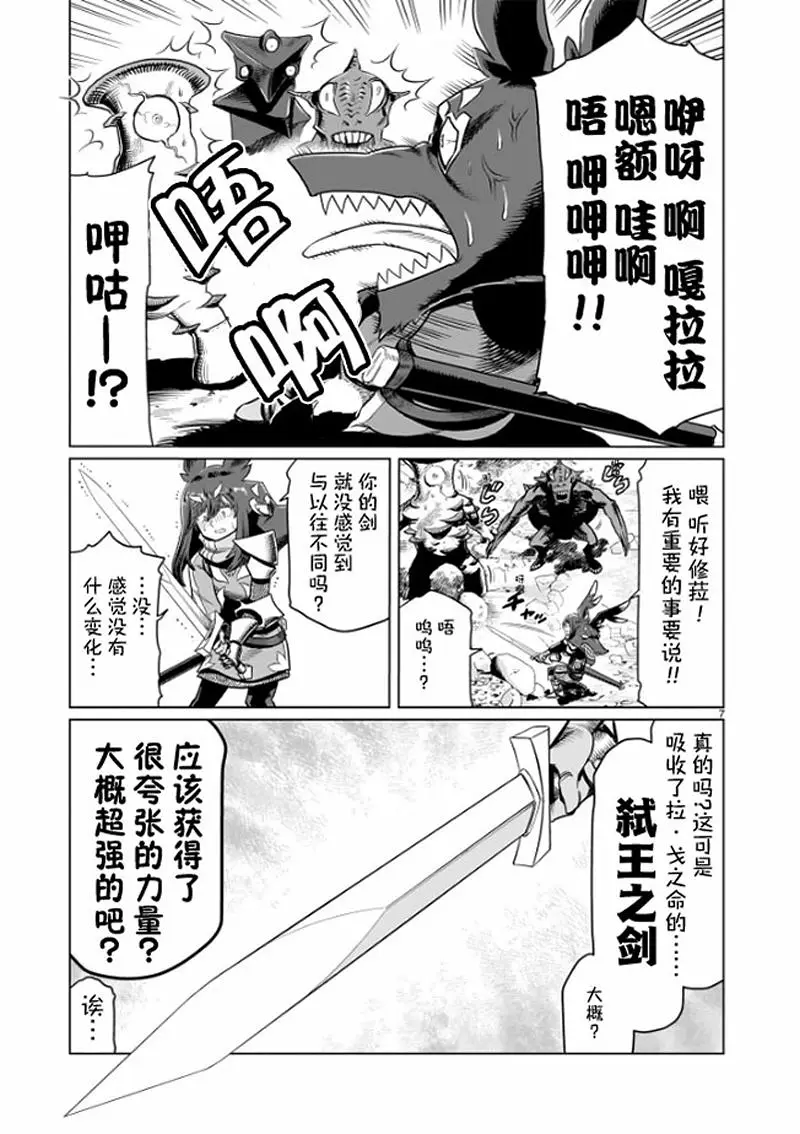 漫画,汉化,热血,冒险,acg
