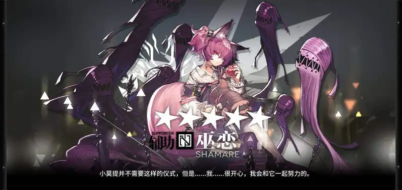 后悔