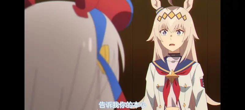 赛马娘,赛马娘PrettyDreby,芦毛灰姑娘,赛马娘芦毛灰姑娘,动画,动漫,番剧,ACG