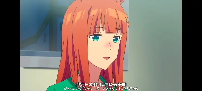赛马娘,赛马娘PrettyDreby,动画,动漫,番剧,ACG