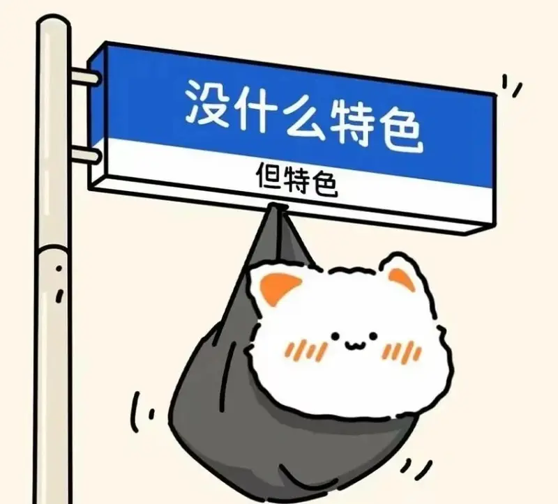 抽象图片保存———一念神魔类型