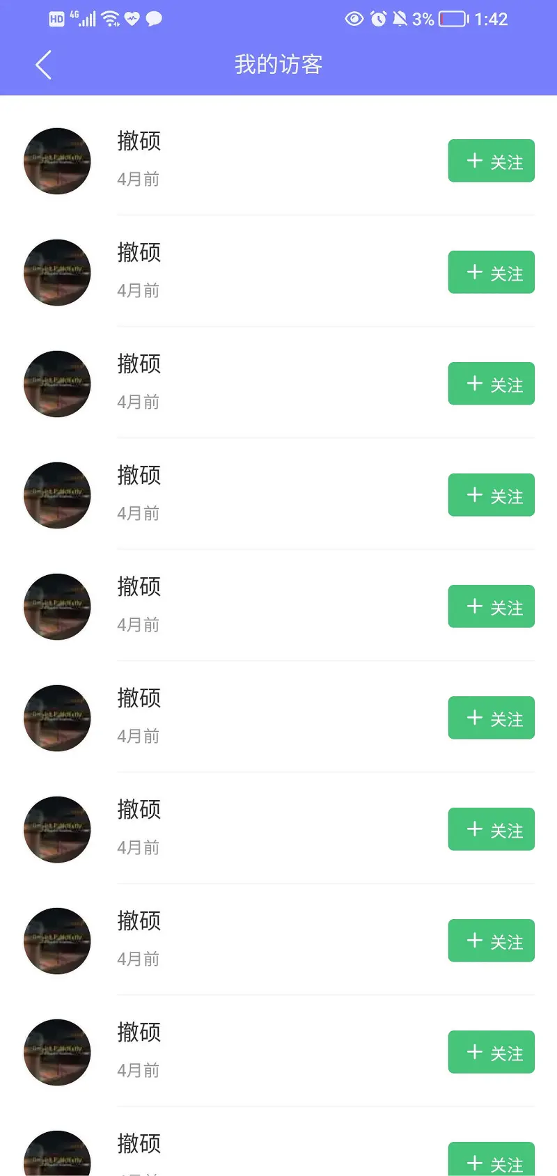 MFUNS,怪谈