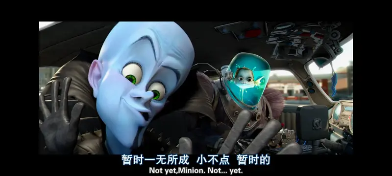 超级大坏蛋,思维大师,动画电影,动画,动漫,欧美动画,欧美动漫,ACG