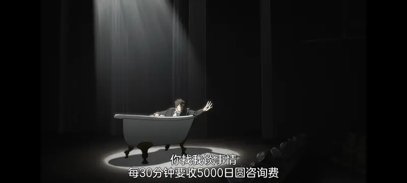 咒术回战,咒术回战死灭回游,动漫,动画,番剧,二次元,ACG